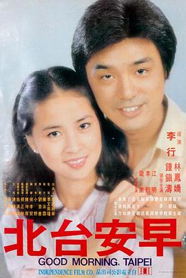 欧美影视 继承之战 商战剧集